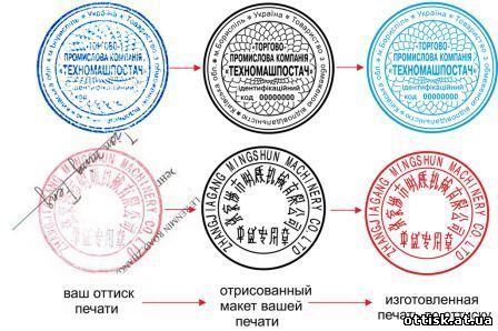 жесткий диск